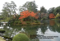 kenrokuenpond1