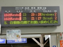DSCN0421